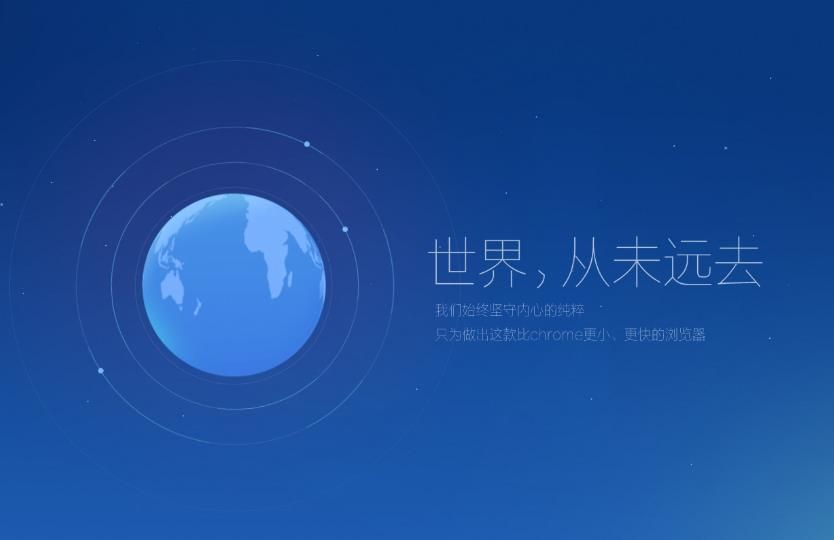 世界之窗浏览器怎么开启运行所有插件内容功能