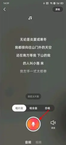 快手k歌在哪里打开