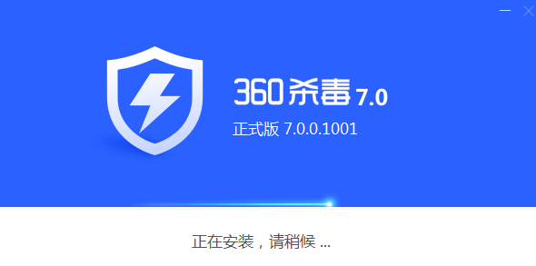 360杀毒2023最新电脑版