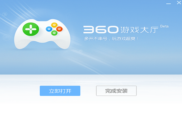 360游戏大厅电脑版