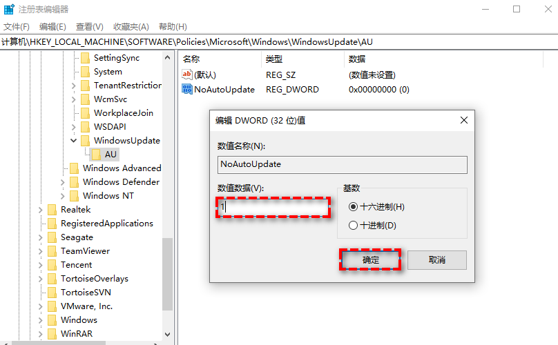 Windows怎么关闭自动更新