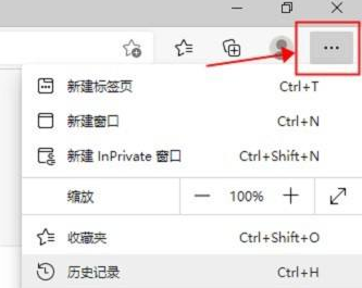 ie11浏览器怎么取消自动跳转Edge