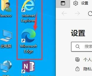 ie11浏览器怎么取消自动跳转Edge