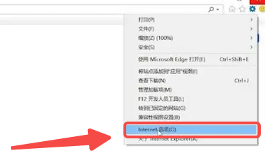 ie11浏览器打开就是百度怎么办