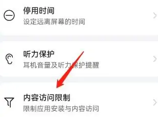 华为浏览器怎么添加网站允许访问