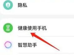 华为浏览器怎么添加网站允许访问