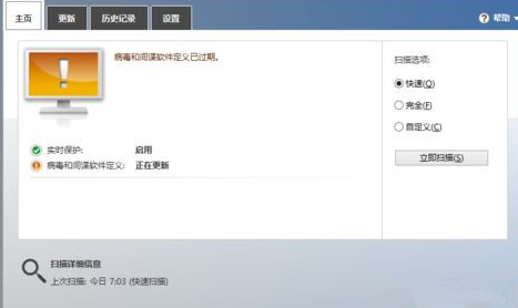 win10电脑缺失steam_api.dll文件怎么办