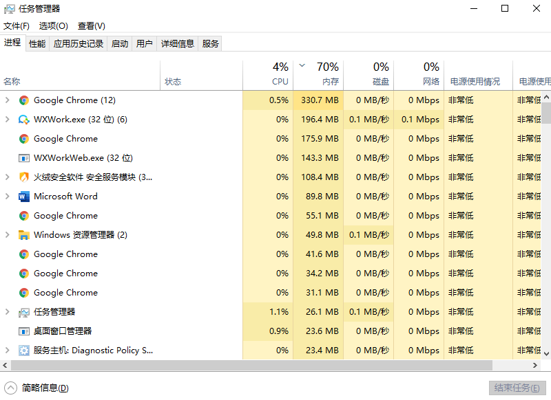 win10电脑开始菜单打不开怎么办