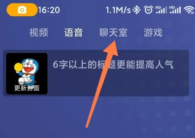 快手app怎么直播看电影