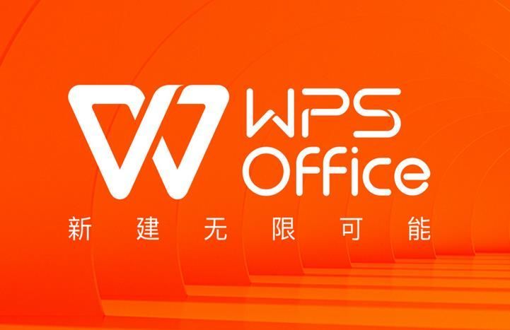 WPS怎么新建Word文档