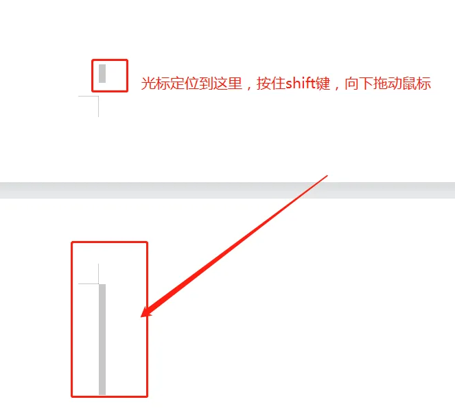 Word怎么删除空白页