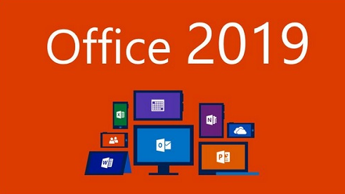 office2019完整版64位