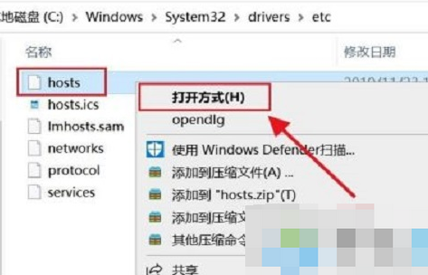 电脑onedrive登陆不上怎么办