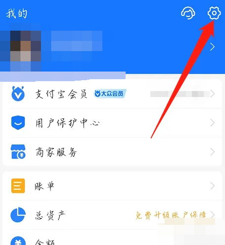 咪咕视频怎么取消会员自动续费