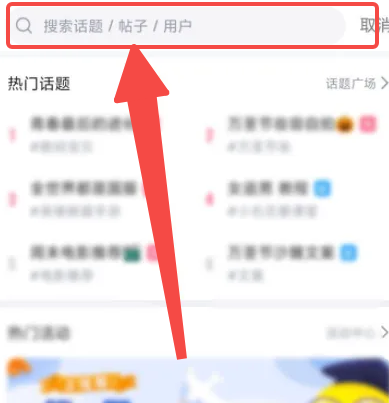 最右app怎么添加好友