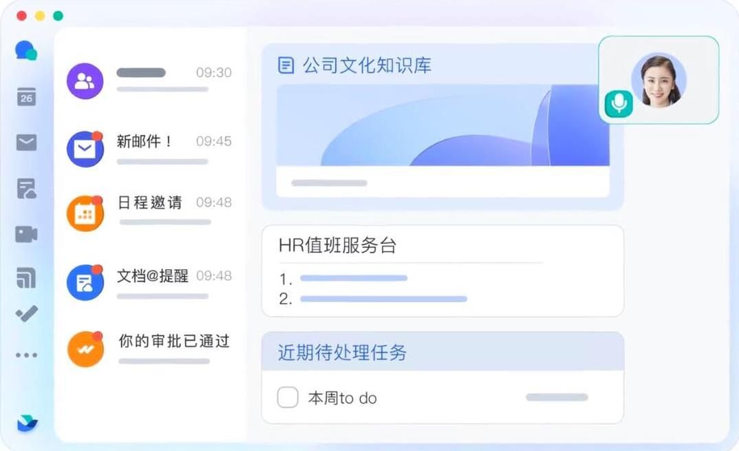 飞书app怎么导出考勤报表