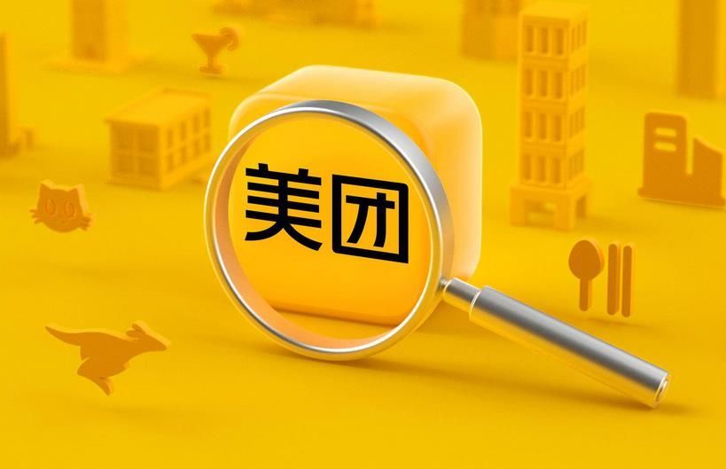 美团APP怎么解除银行卡绑定