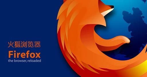 Firefox浏览器app最新版本