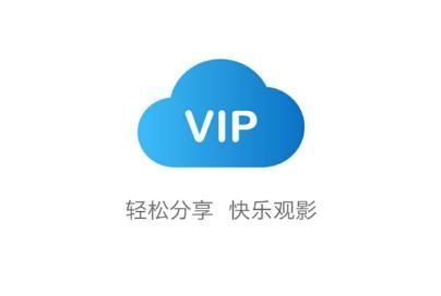 VIP浏览器安卓官方最新版本