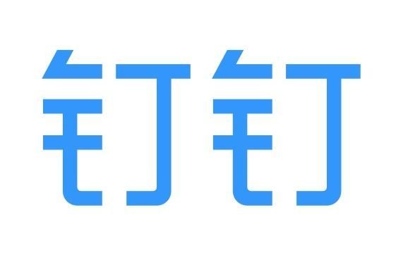 钉钉app最新版