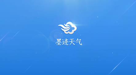 墨迹天气app