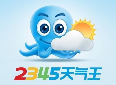 2345天气王app