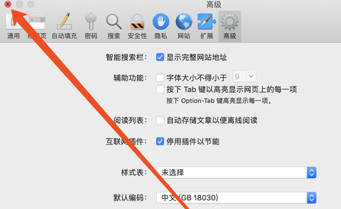 Safari浏览器网页显示不完全怎么办