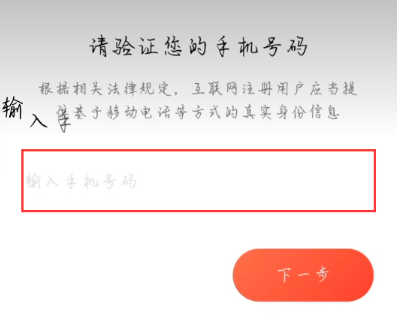 网易邮箱账号怎么免费注册