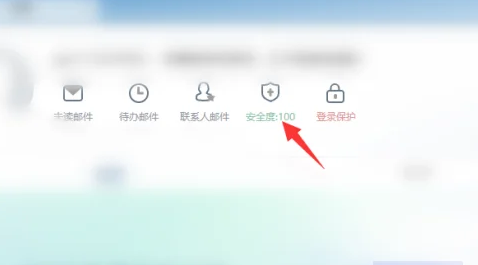 网易邮箱怎么注销账号