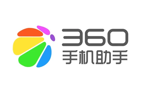 360手机助手手机版