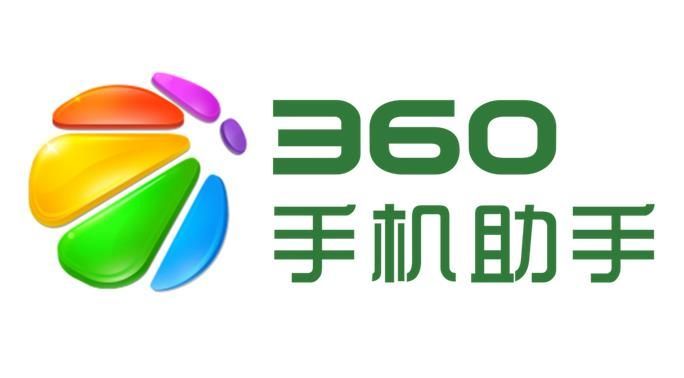 360手机助手安卓版