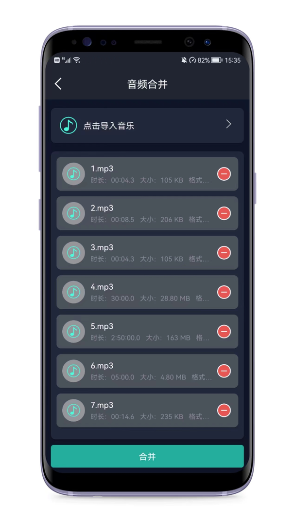 音频提取器官方最新版