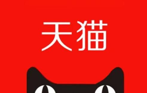 手机天猫安卓版