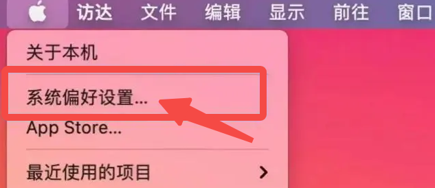 电脑怎么换桌面壁纸