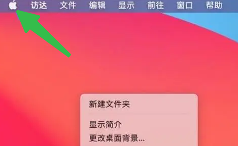 电脑怎么换桌面壁纸