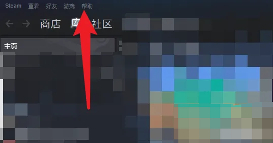 steam怎么催促客服退款