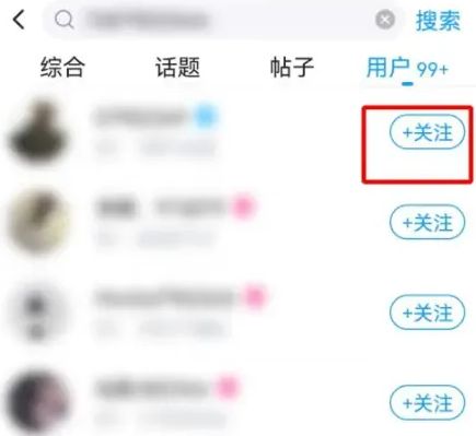 最右怎么找通讯录好友