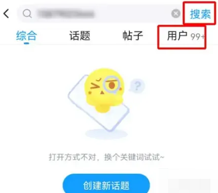 最右怎么找通讯录好友