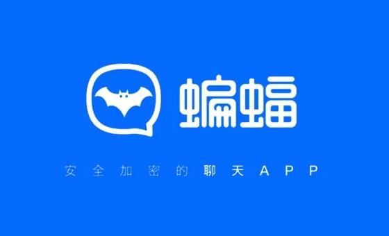 蝙蝠2023官网正版