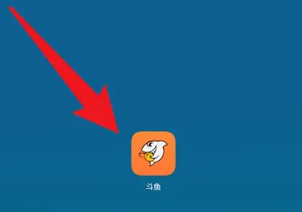 斗鱼app怎么看直播回放