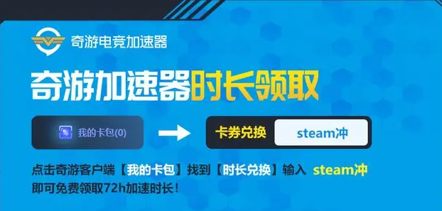 steam无限重复人机验证怎么办