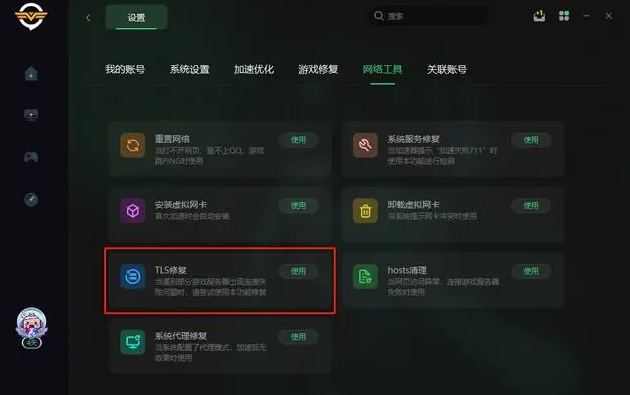 steam无限重复人机验证怎么办