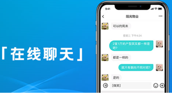 2023年免费社交聊天APP排行榜