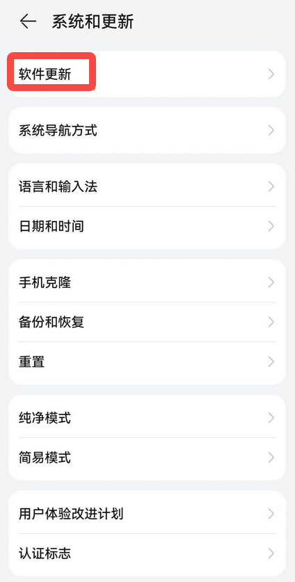 鸿蒙应用分身怎么添加其它App