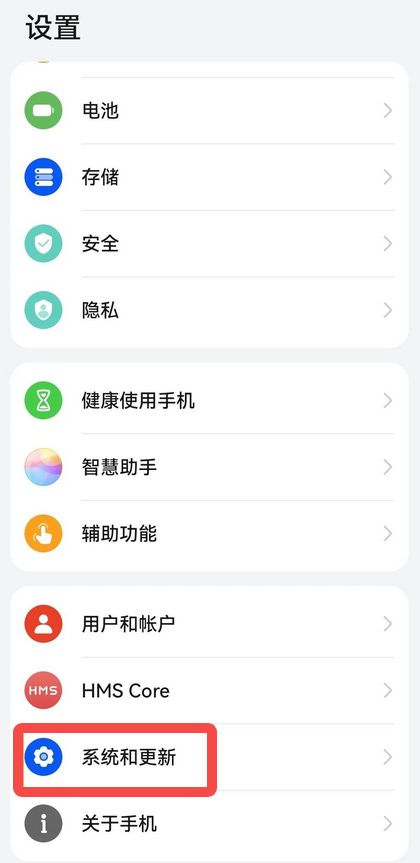 鸿蒙应用分身怎么添加其它App