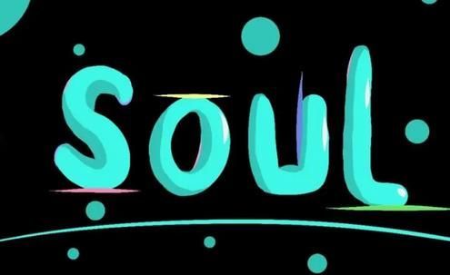 Soul手机官方版