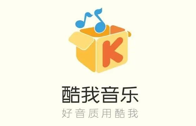 酷我音乐app正版