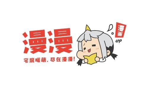 2023比较受欢迎的追漫软件排行榜