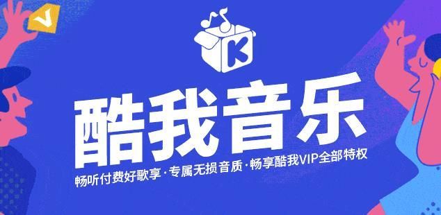 2023最好用的手机音乐软件排行榜