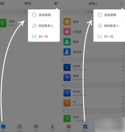 蝙蝠app怎么建群